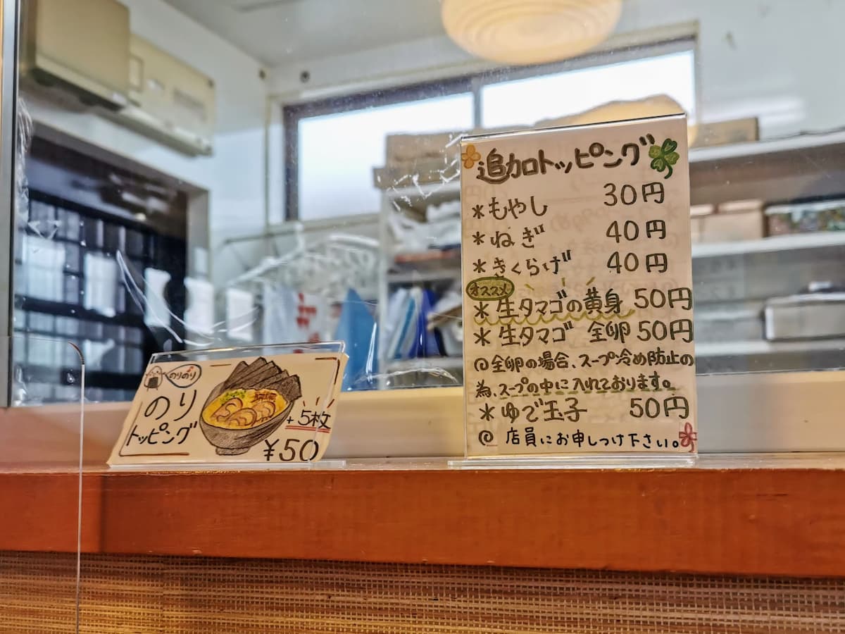 07メニュー.jpg 07メニュー