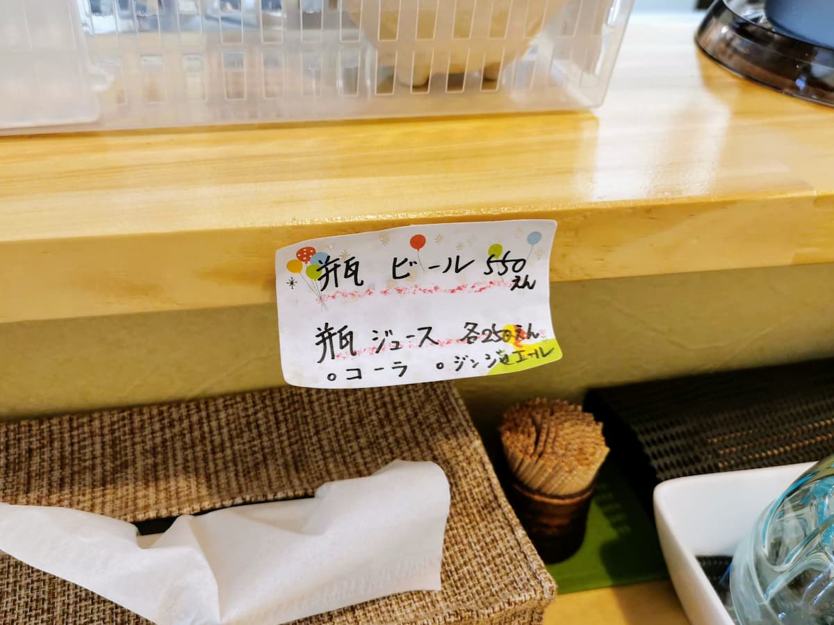 07メニュー.jpg 07メニュー