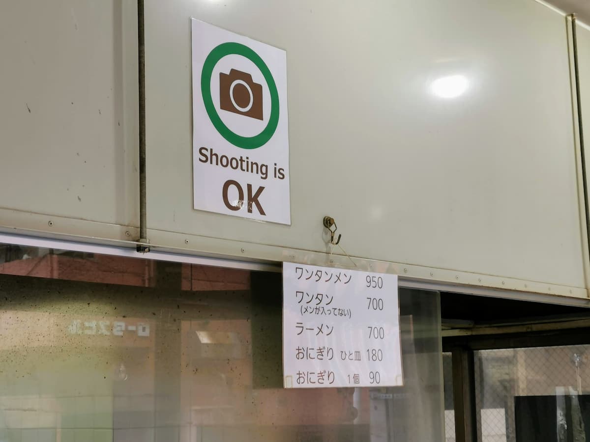 07メニュー.jpg 07メニュー