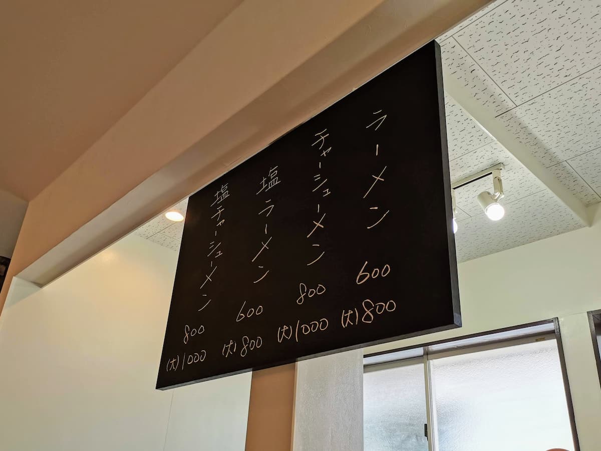 07メニュー.jpg 07メニュー