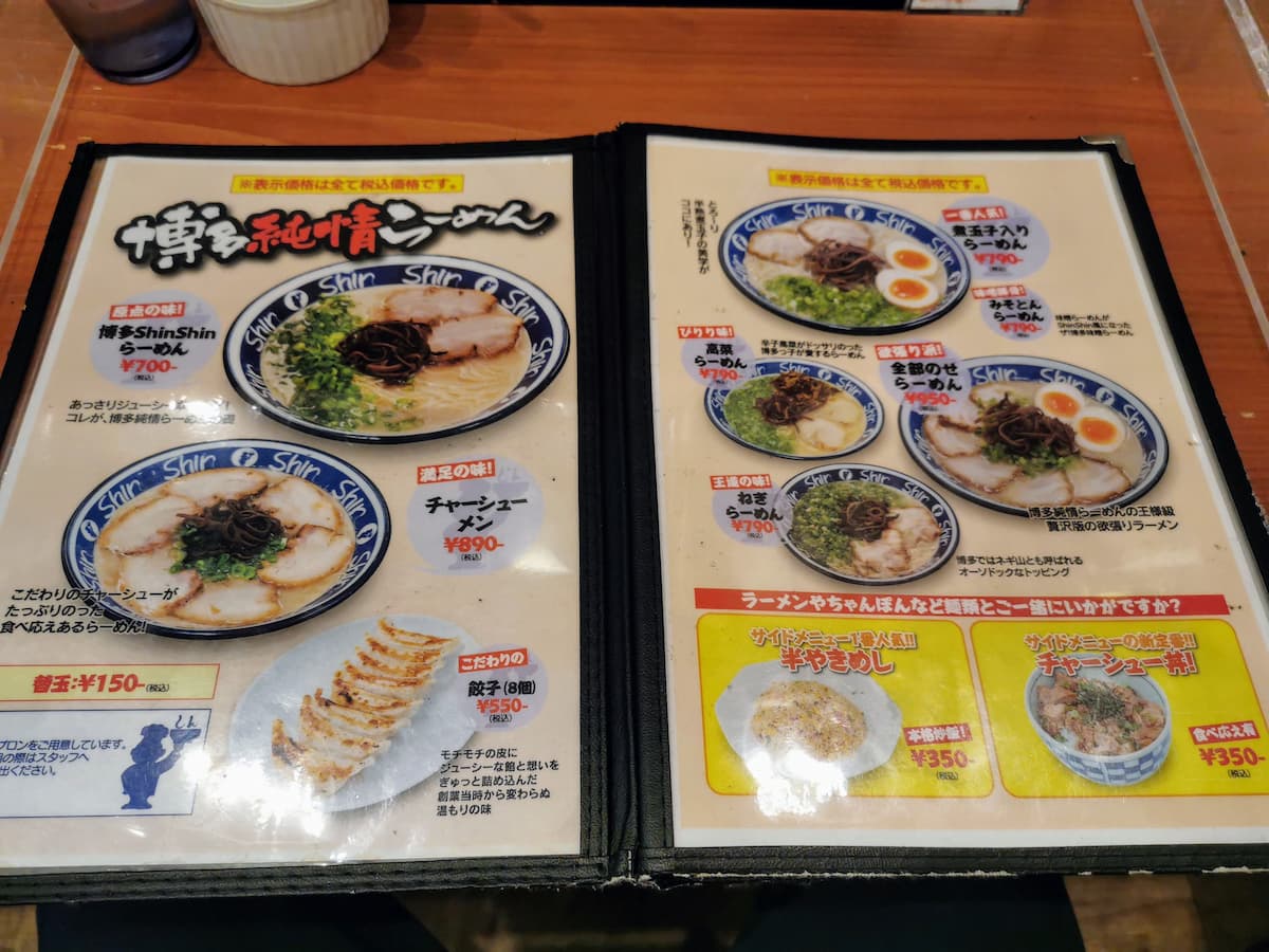 07メニュー.jpg 07メニュー