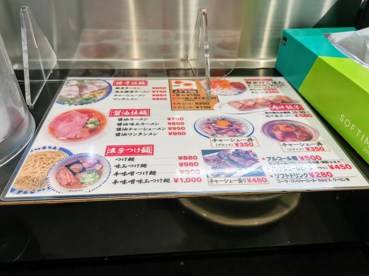 03メニュー.jpg 03メニュー