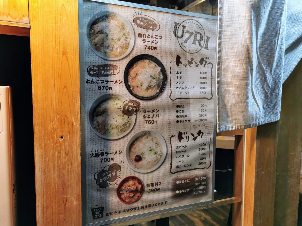 03メニュー.jpg 03メニュー