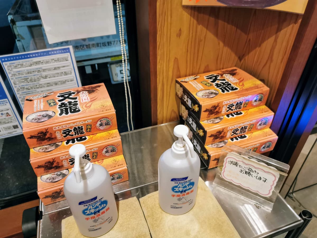 03お土産ラーメン.jpg 03お土産ラーメン