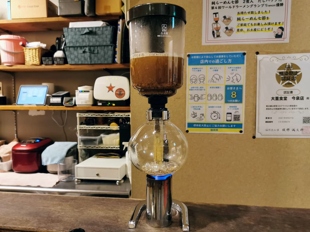 14サイフォン.jpg 14サイフォン