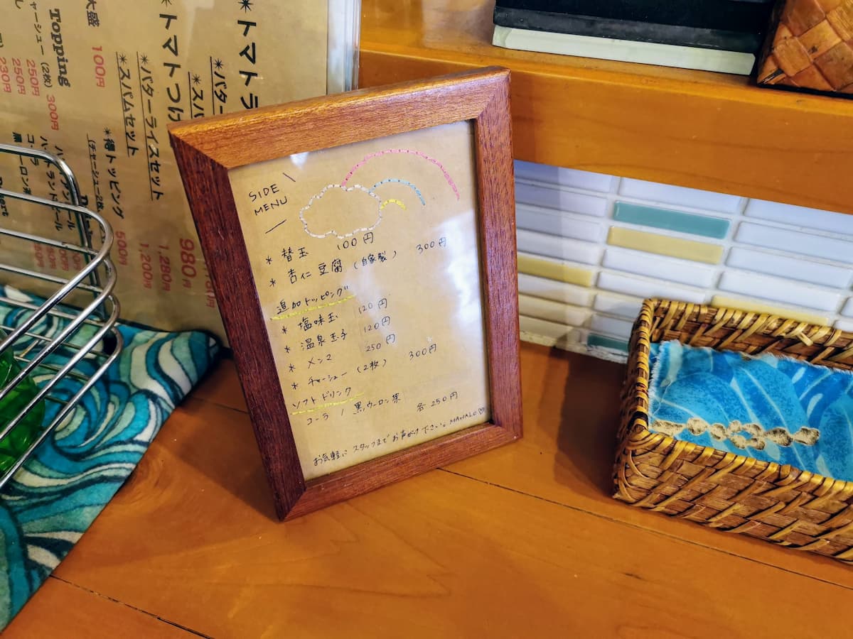 07サイドメニュー