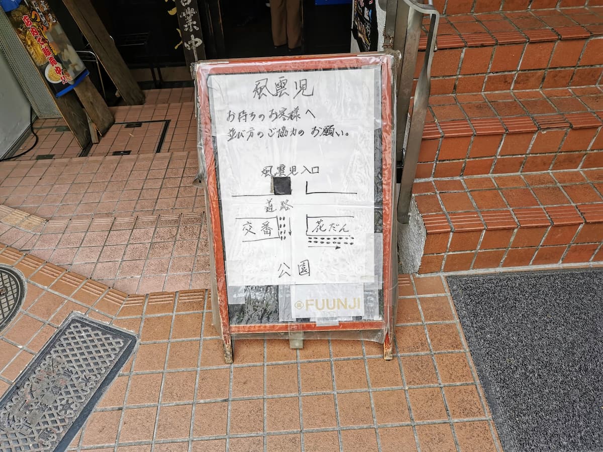 04並び方.jpg 04並び方