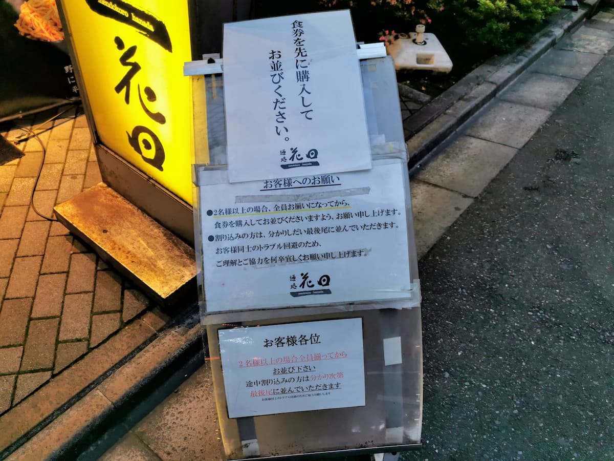 03並び方.jpg 03並び方