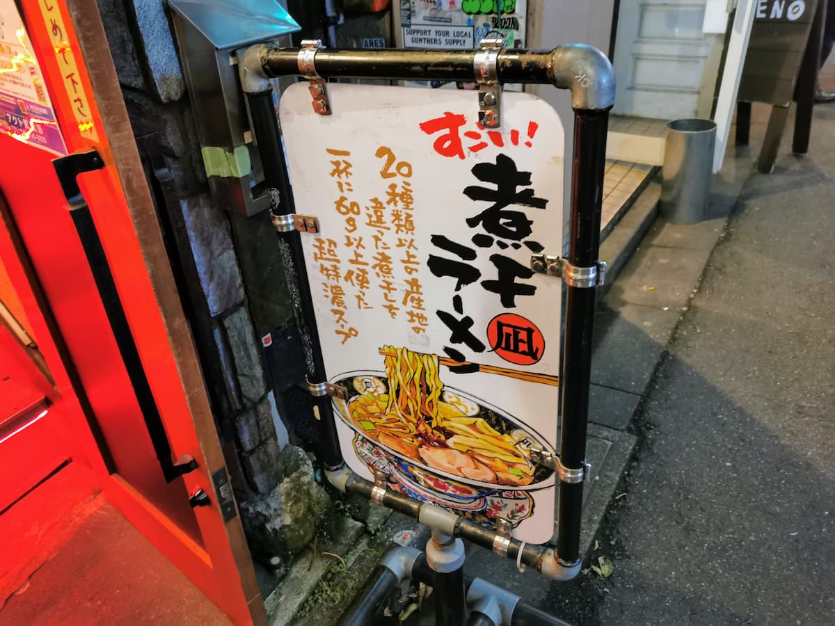 02看板.jpg 02看板