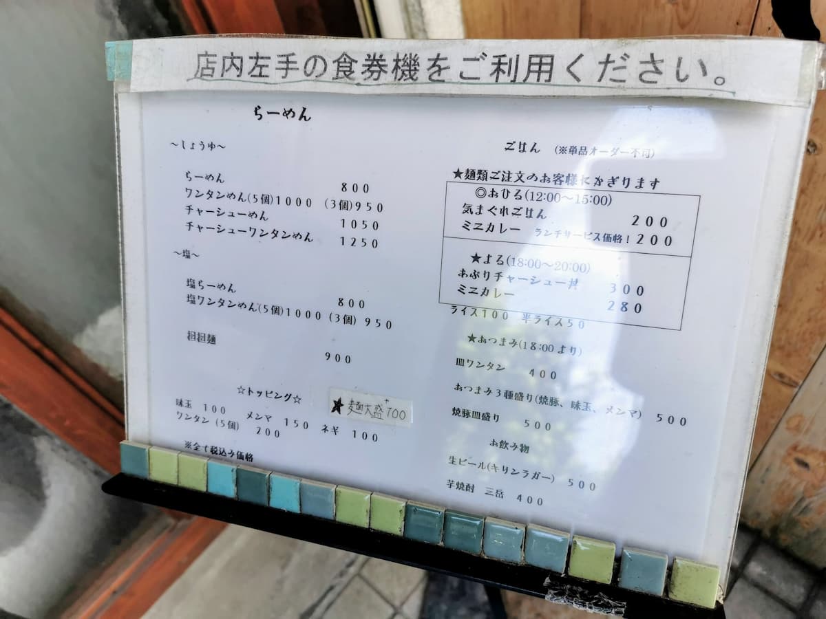 04メニュー.jpg 04メニュー