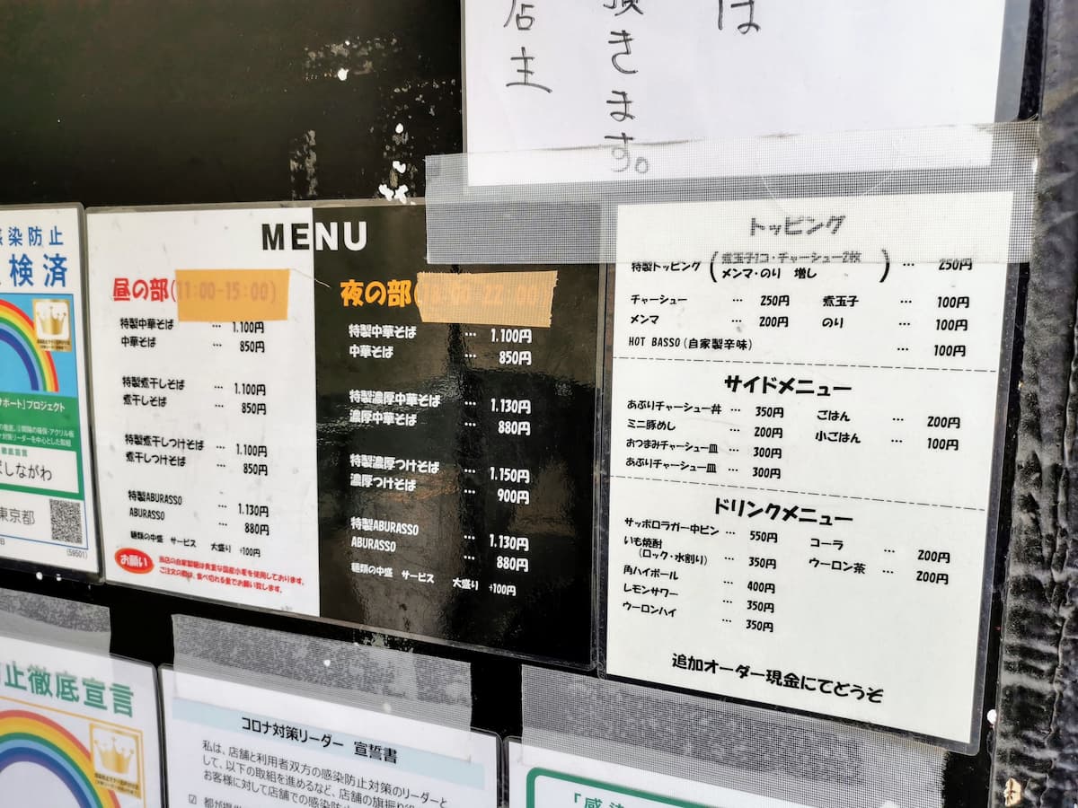 04メニュー.jpg 04メニュー