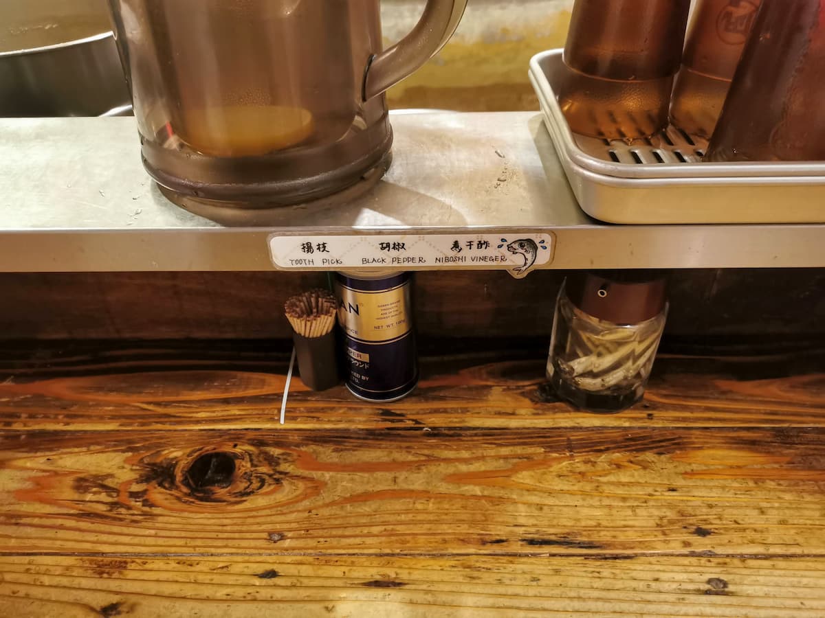 09調味料.jpg 09調味料