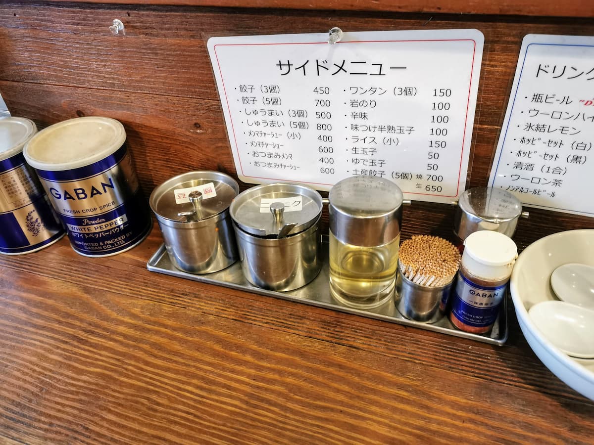 06調味料.jpg 06調味料