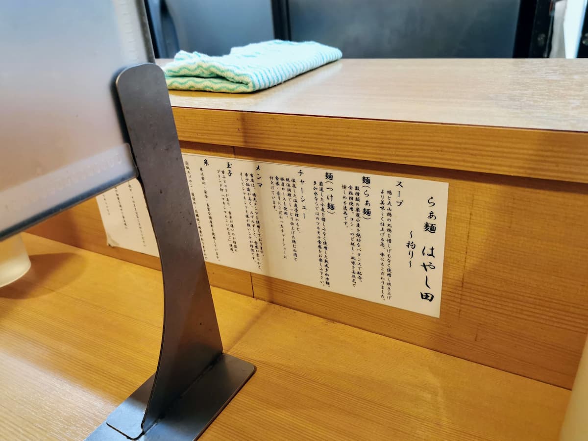 04こだわり.jpg 04こだわり