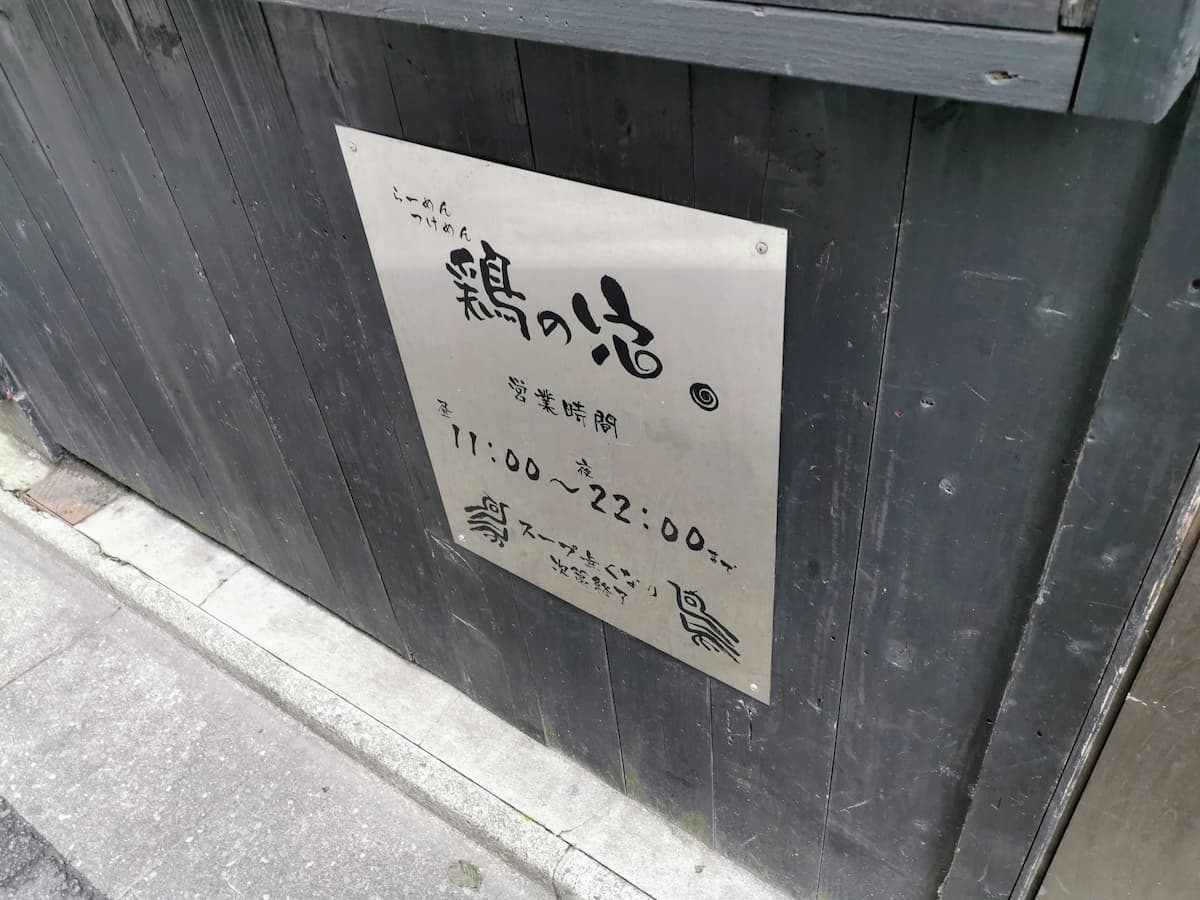 02営業時間.jpg 02営業時間