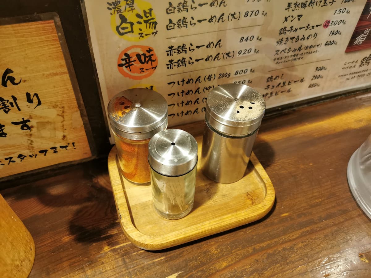 07調味料.jpg 07調味料