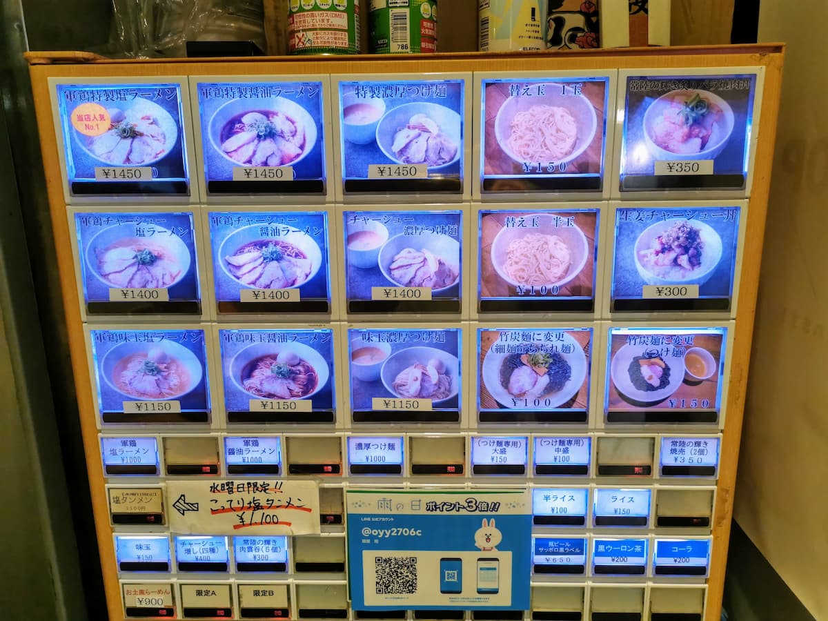 02券売機.jpg 02券売機