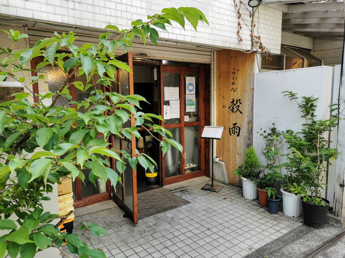 01外観.jpg 01外観