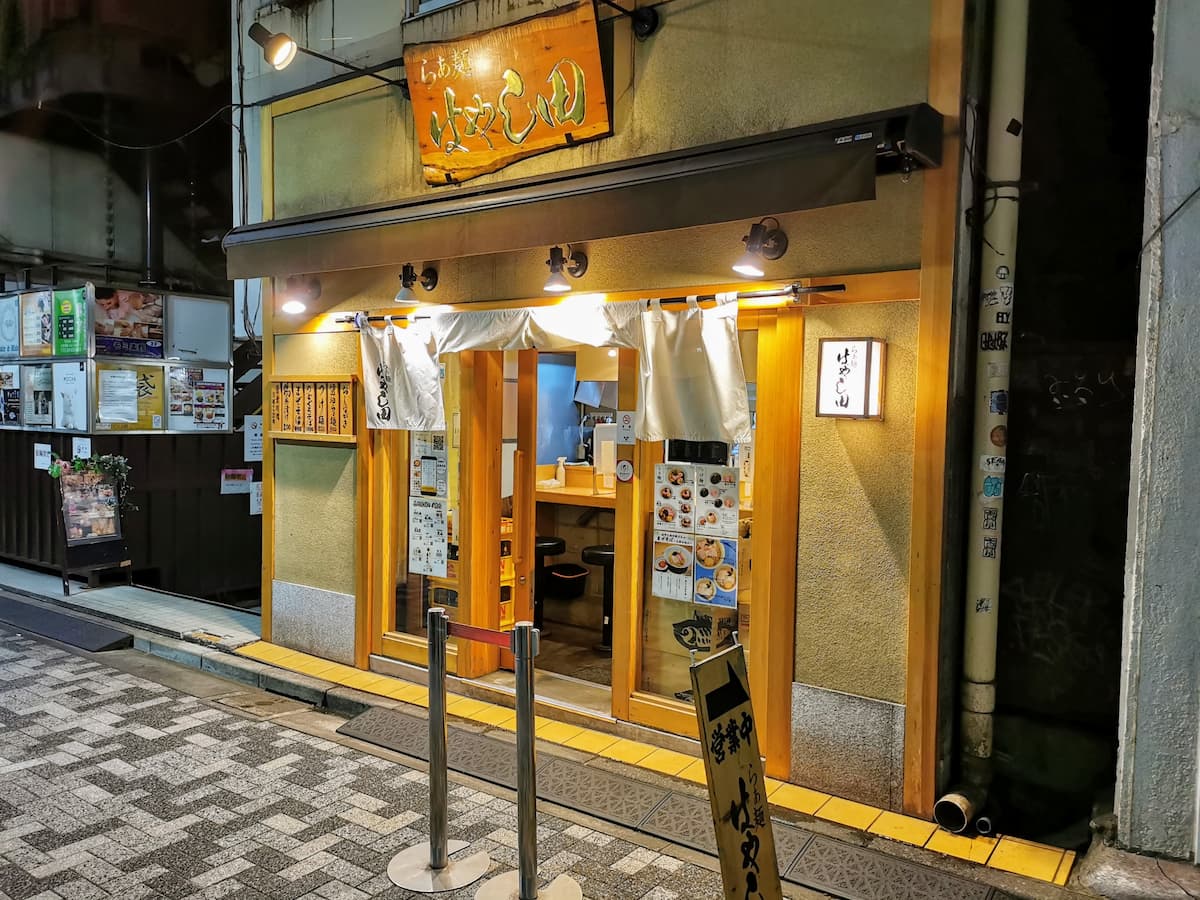 01外観.jpg 01外観