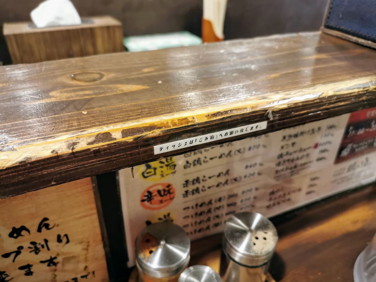 06ティッシュ.jpg 06ティッシュ