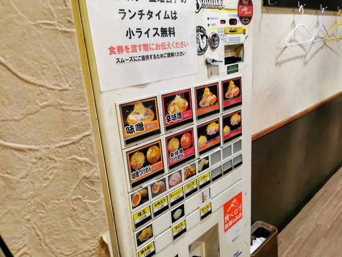 06券売機.jpg 06券売機