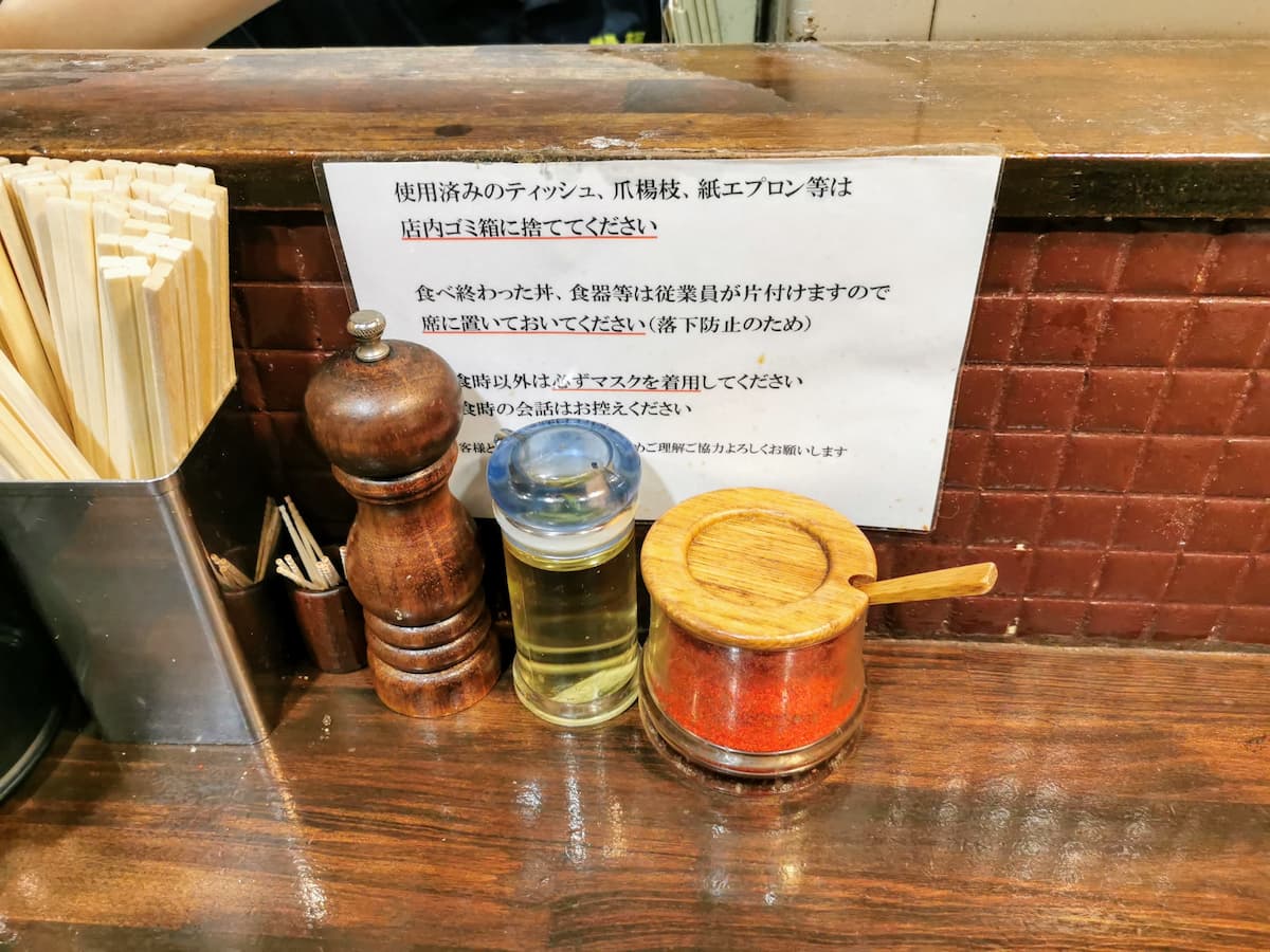 08調味料.jpg 08調味料