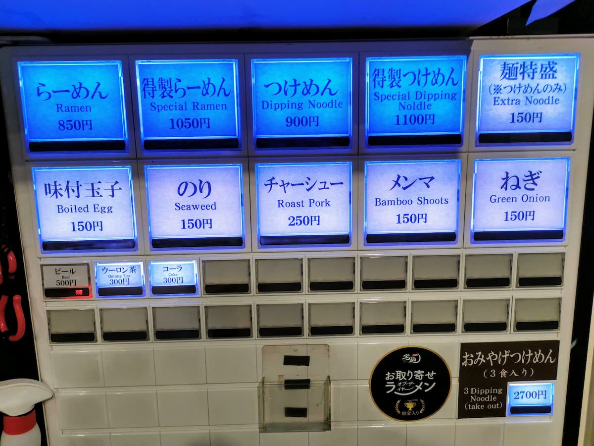 05券売機.jpg 05券売機