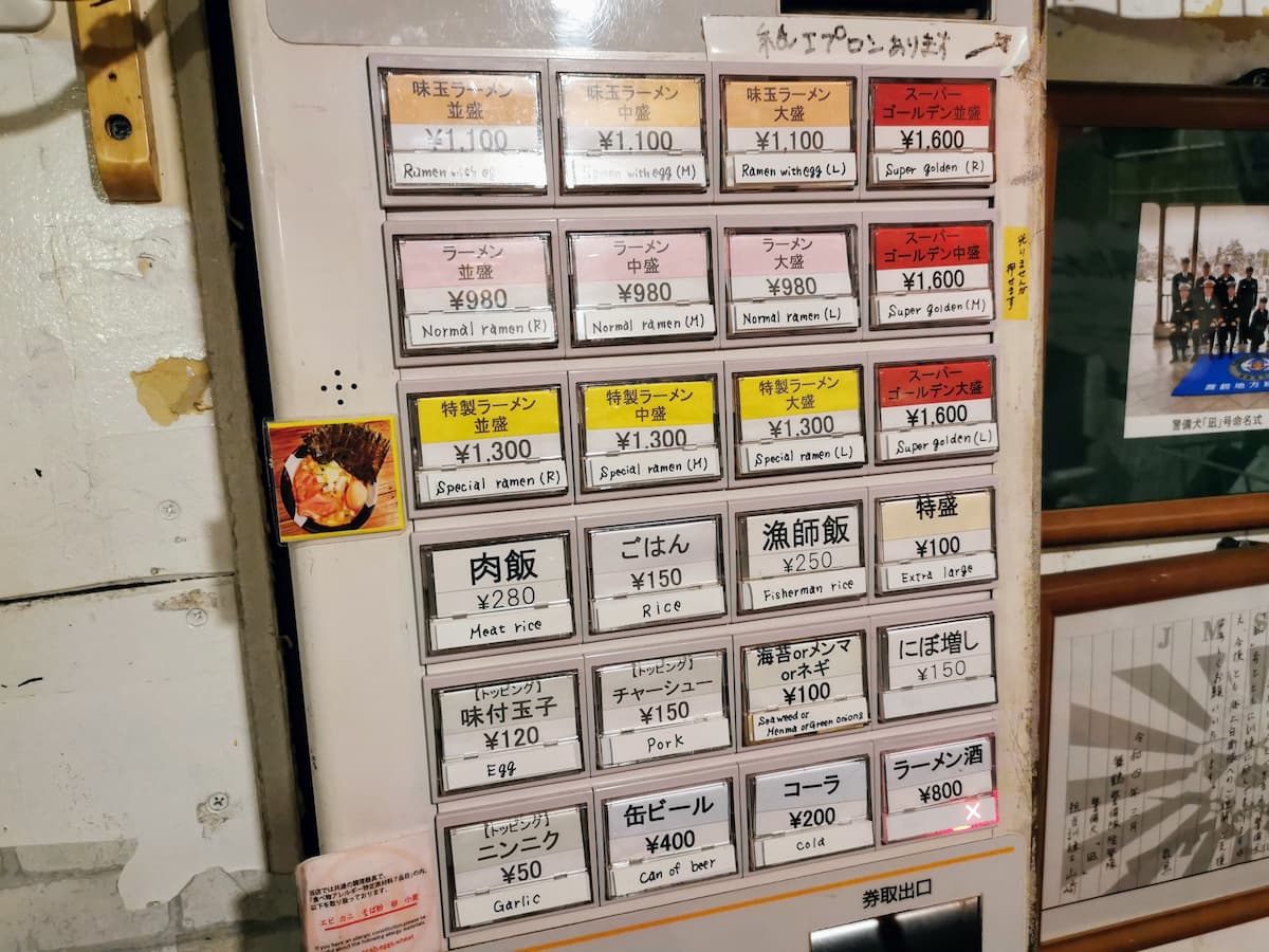 05券売機.jpg 05券売機