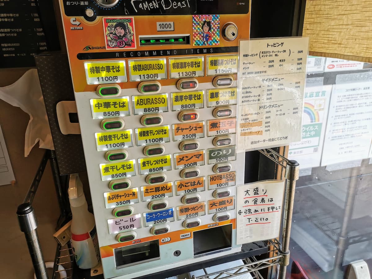 05券売機.jpg 05券売機