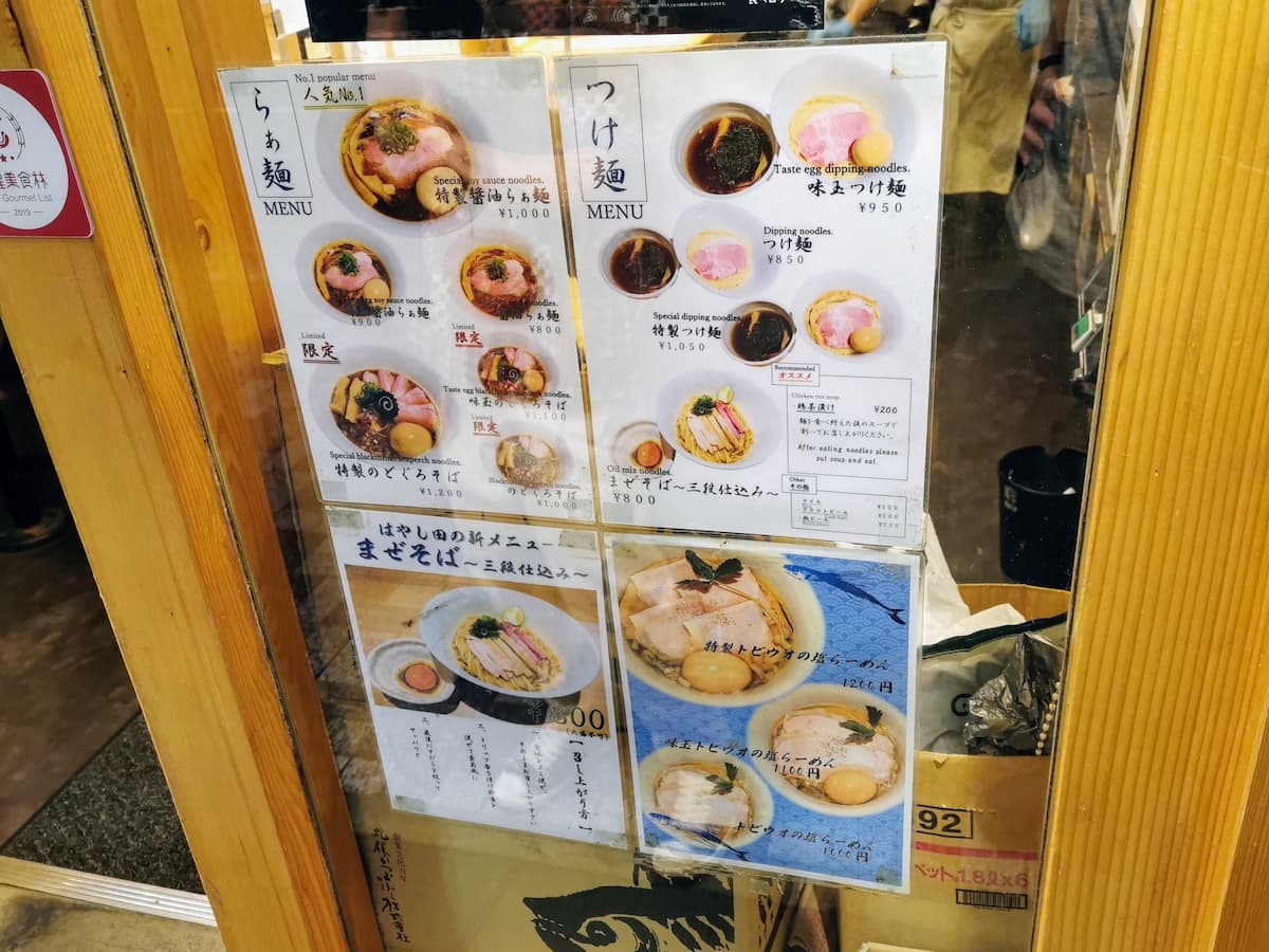 02メニュー.jpg 02メニュー