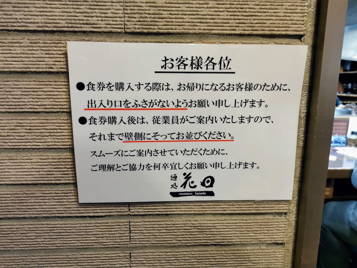 05並び方.jpg 05並び方