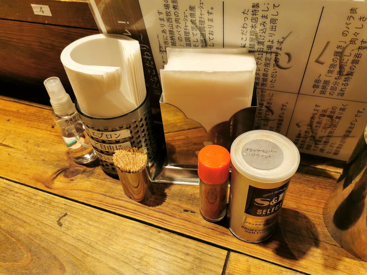 04調味料.jpg 04調味料