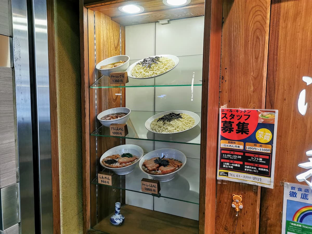 03食品サンプル