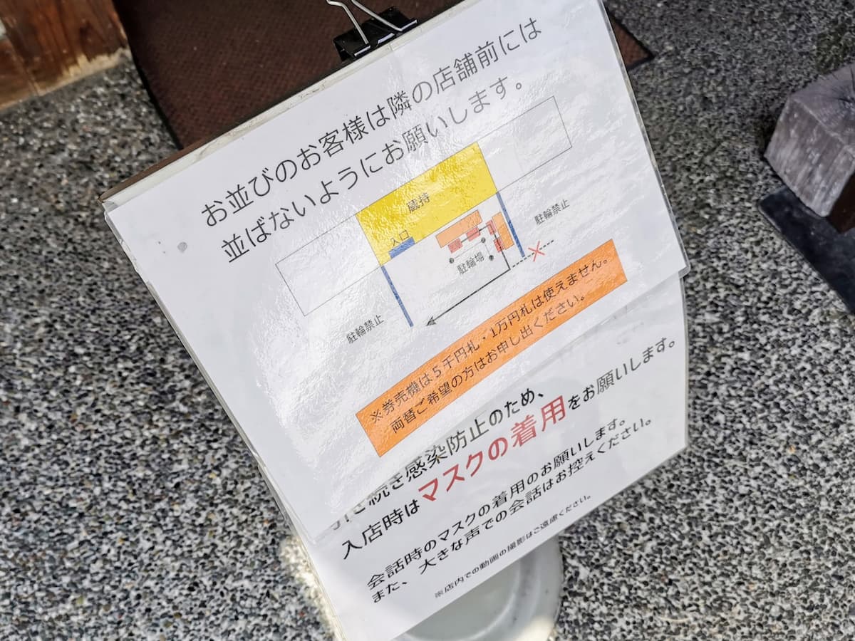 03並び方.jpg 03並び方