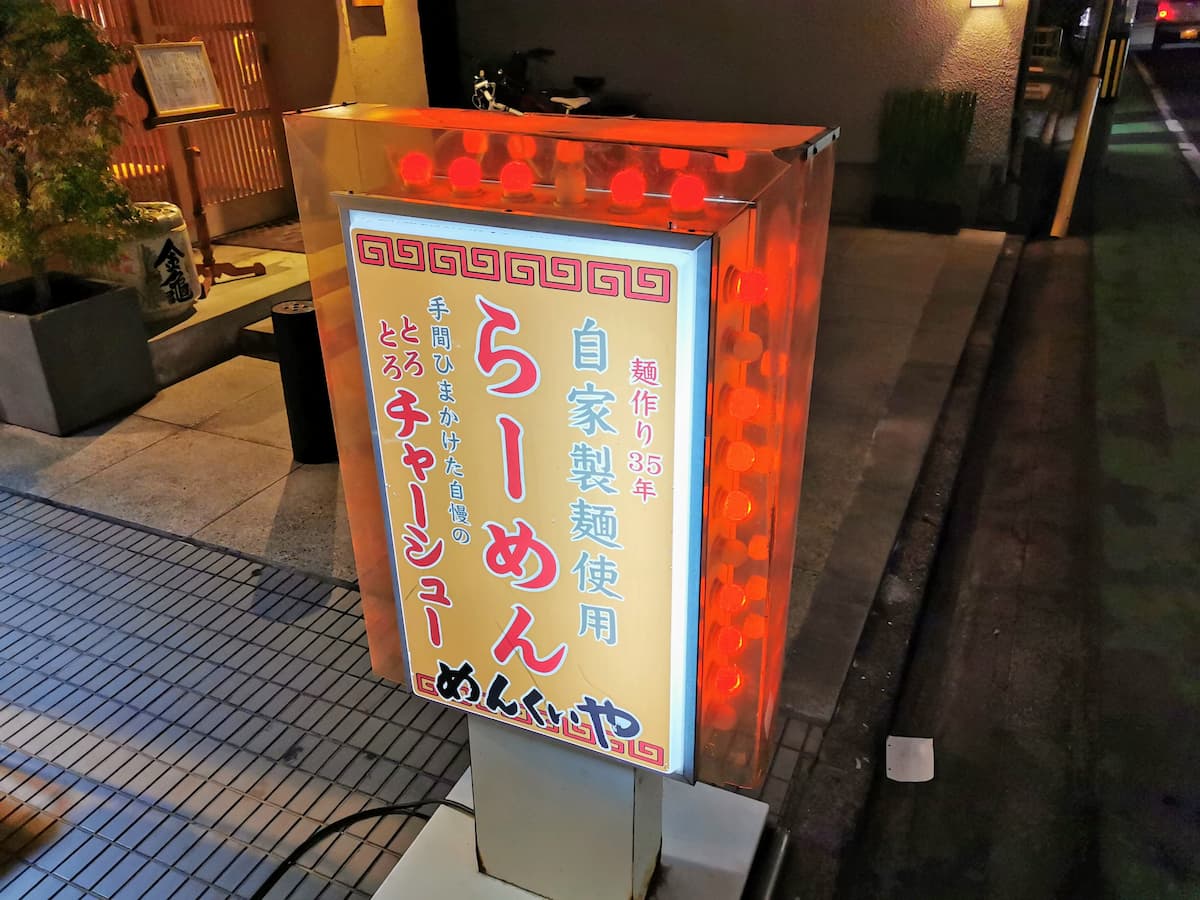 02看板.jpg 02看板