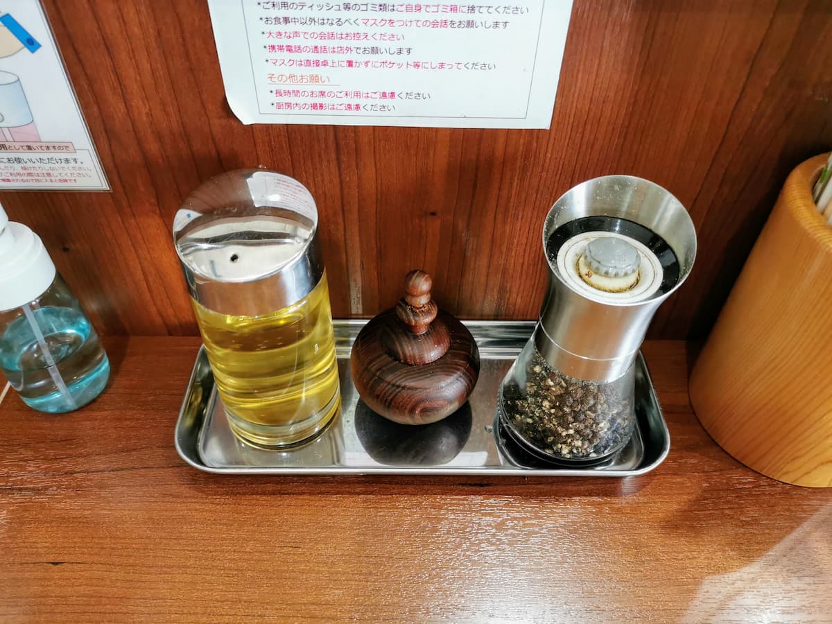 05調味料.jpg 05調味料