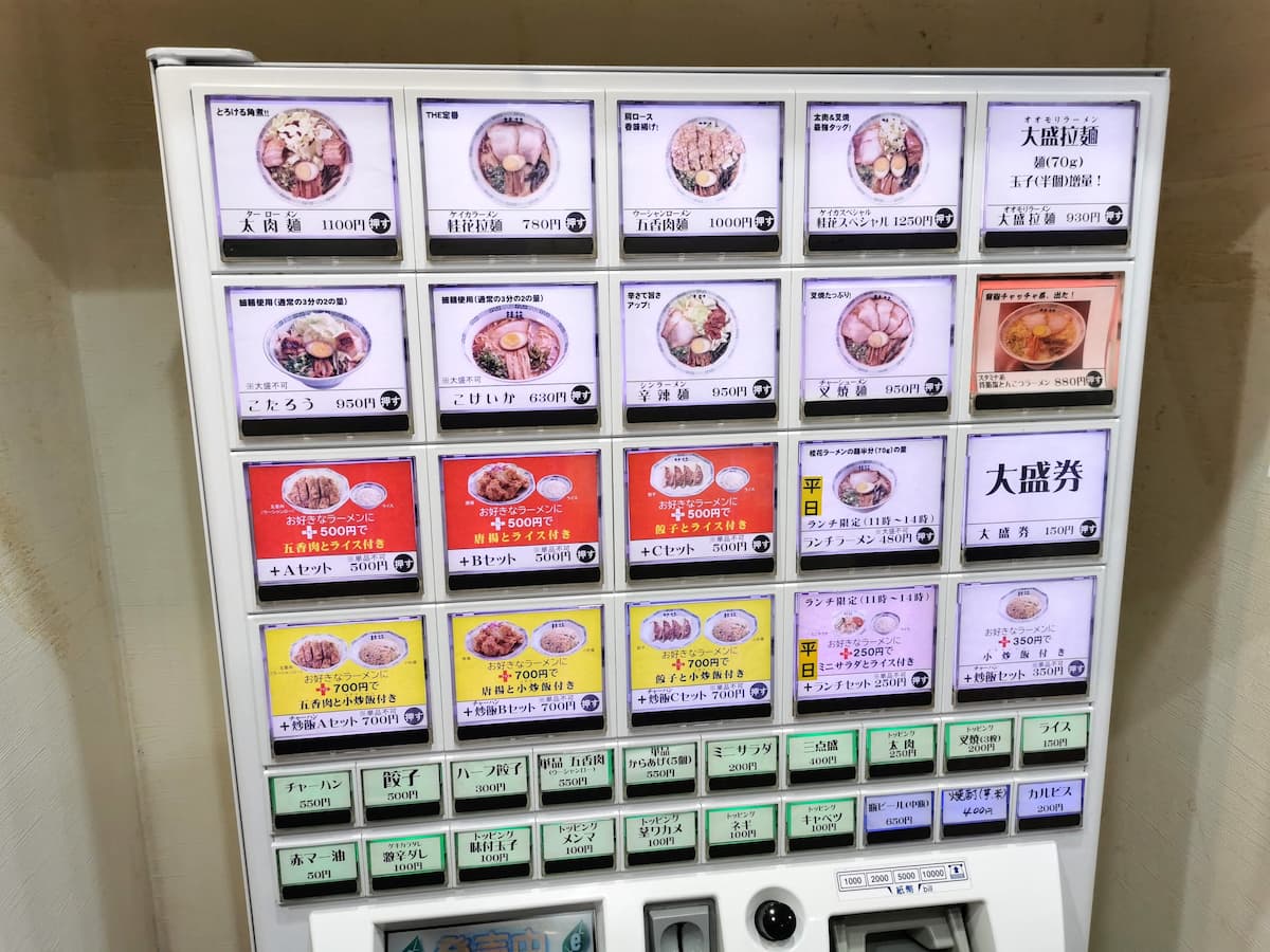 07券売機.jpg 07券売機