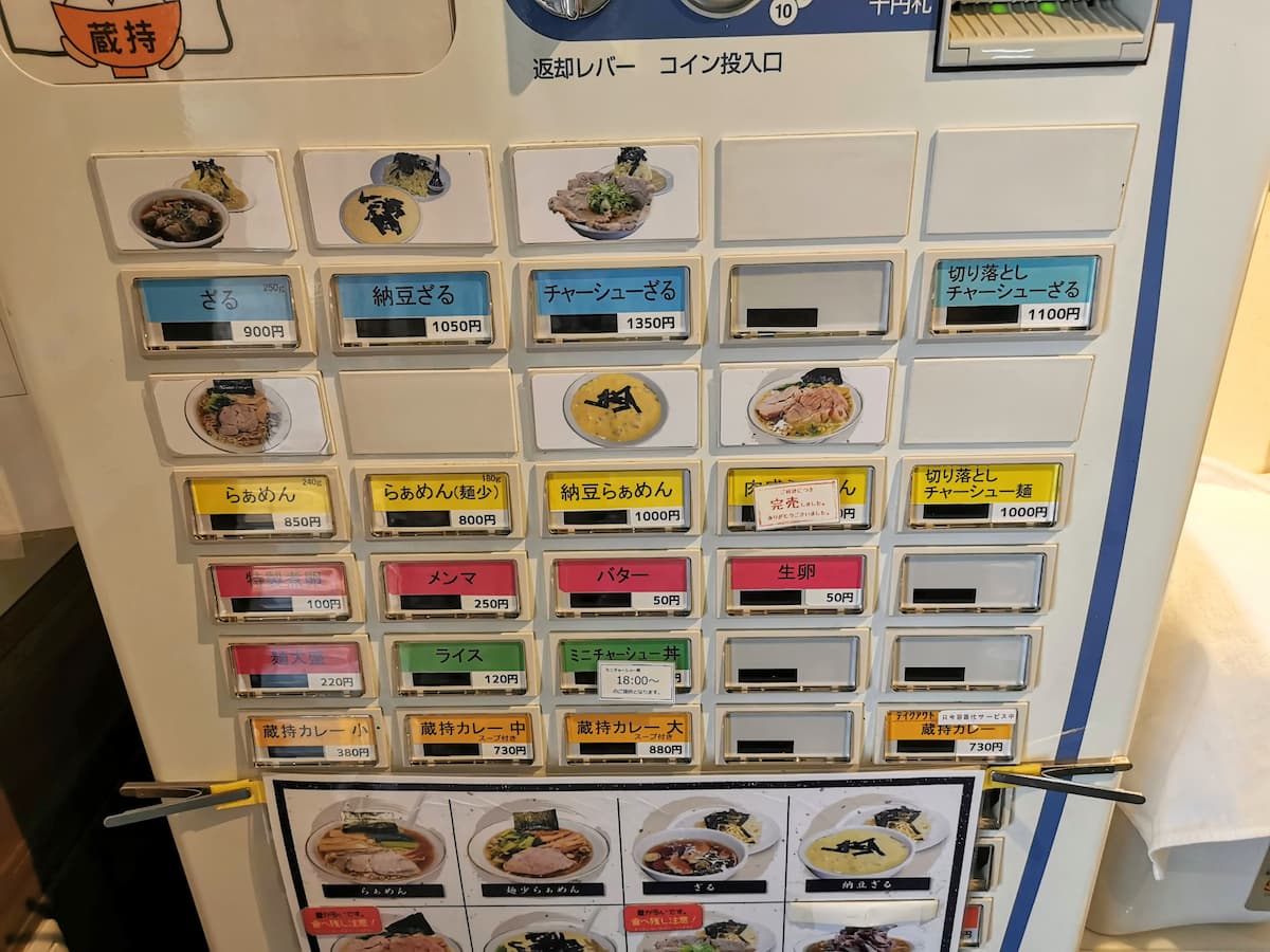 07券売機.jpg 07券売機