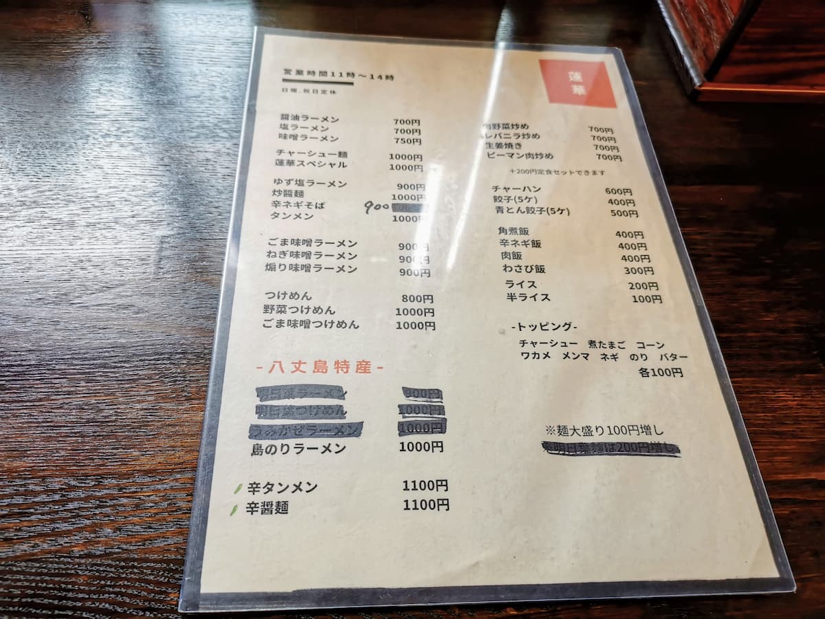 05メニュー.jpg 05メニュー