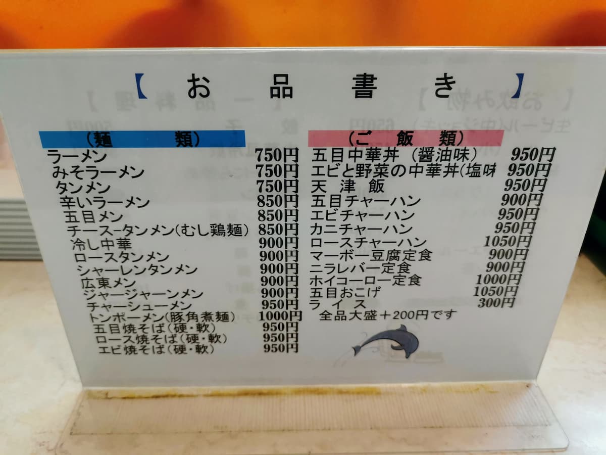 05メニュー.jpg 05メニュー