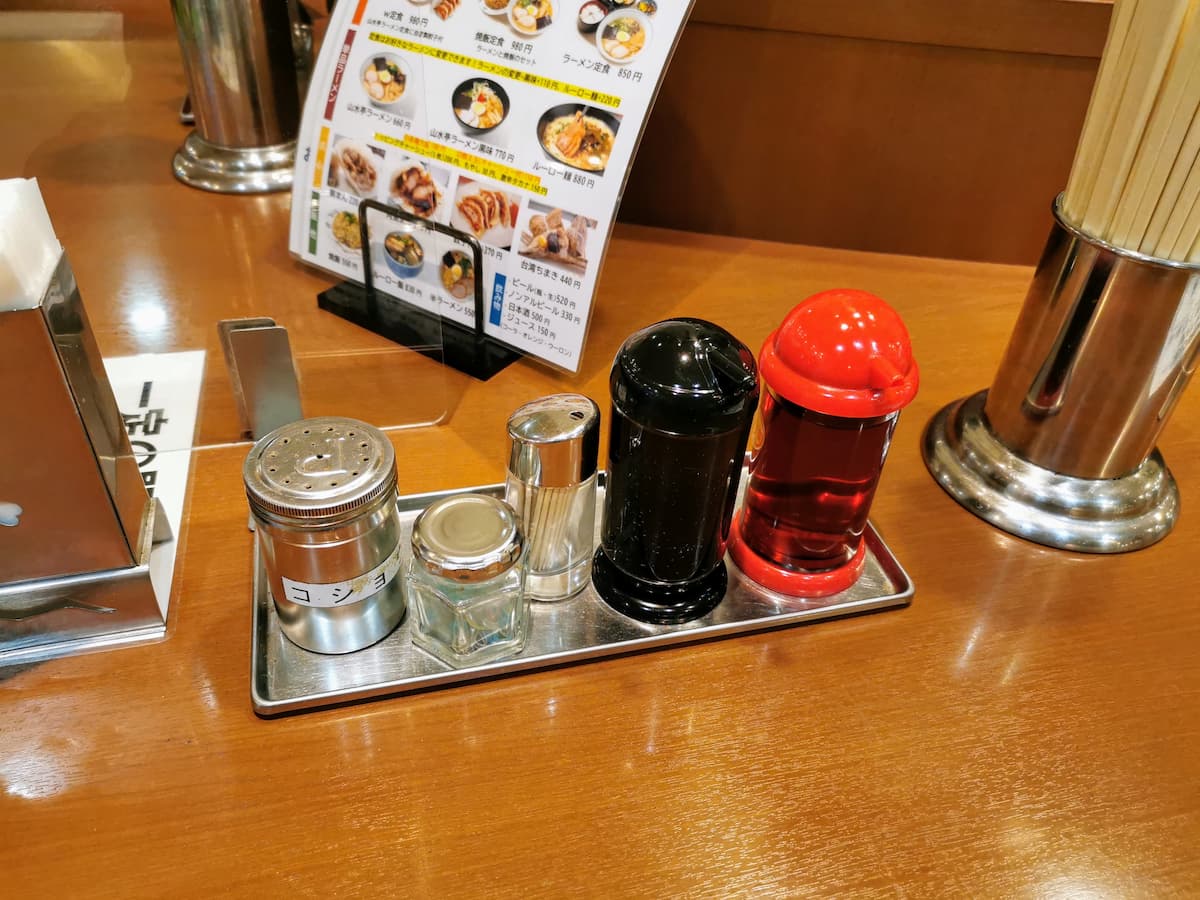 07調味料.jpg 07調味料