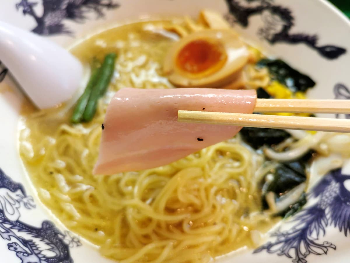 10ハム.jpg 10ハム