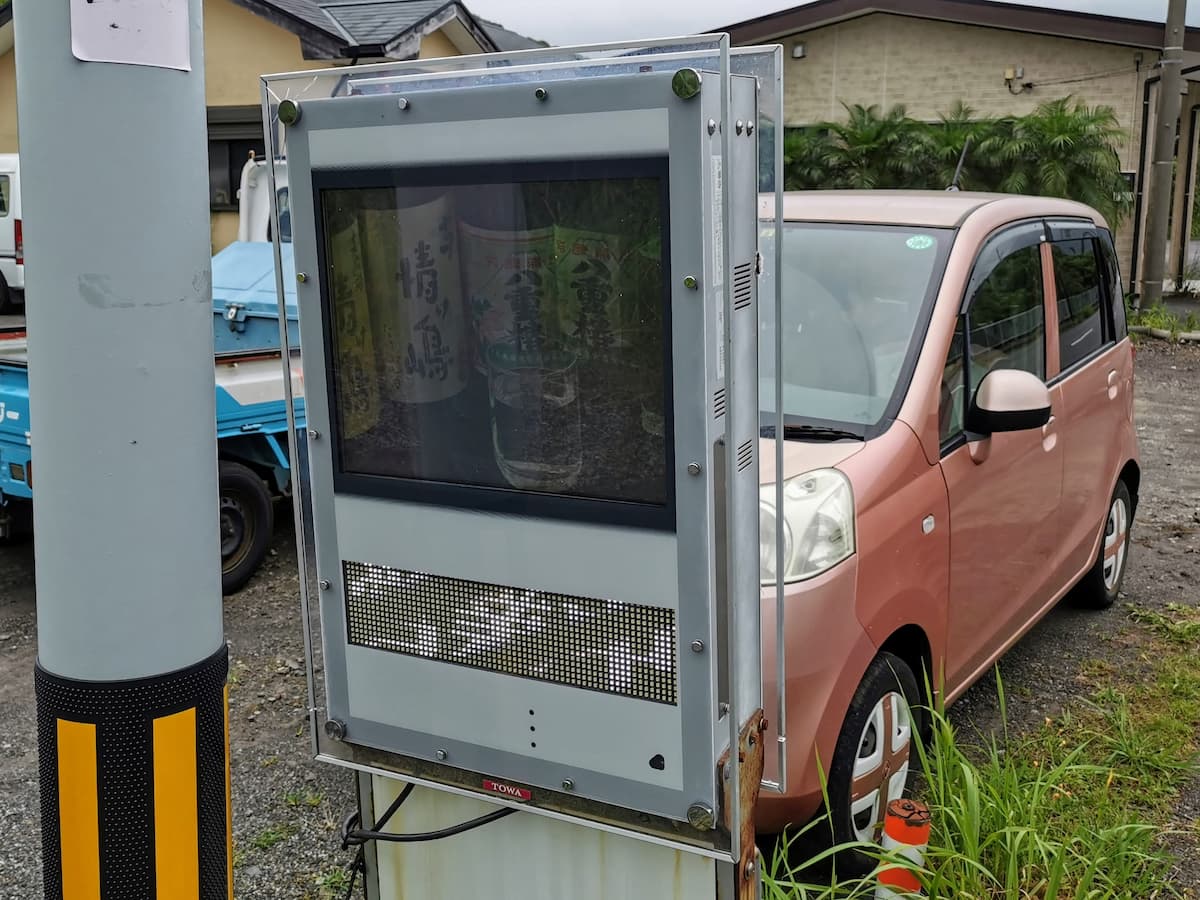 02電光掲示板.jpg 02電光掲示板