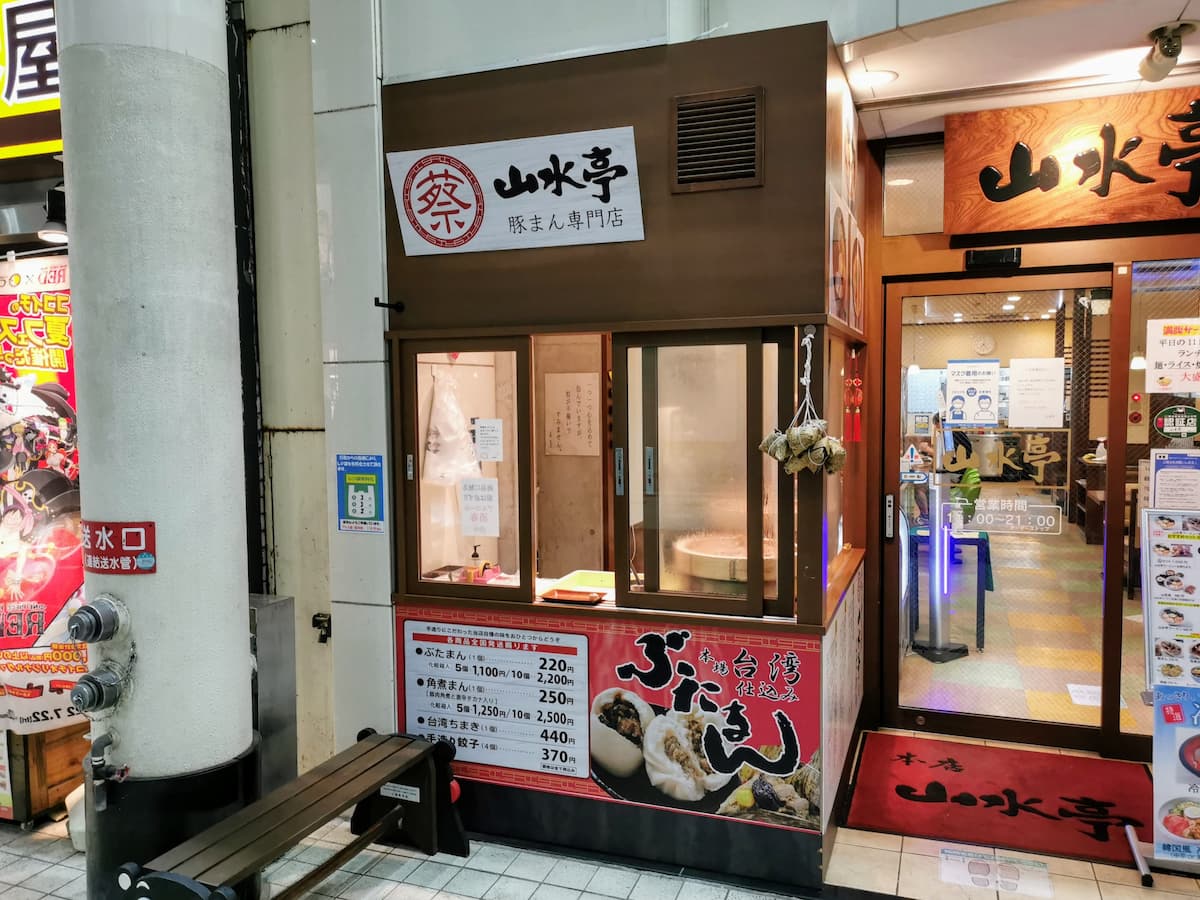 02テイクアウト.jpg 02テイクアウト