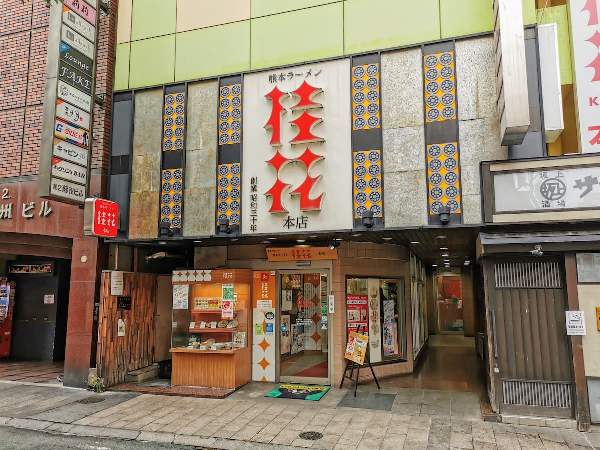 01外観.jpg 01外観