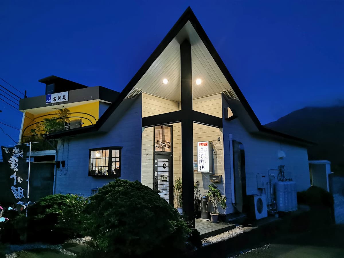 01外観.jpg 01外観