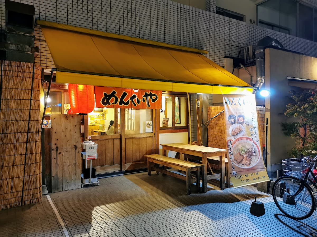 01外観.jpg 01外観