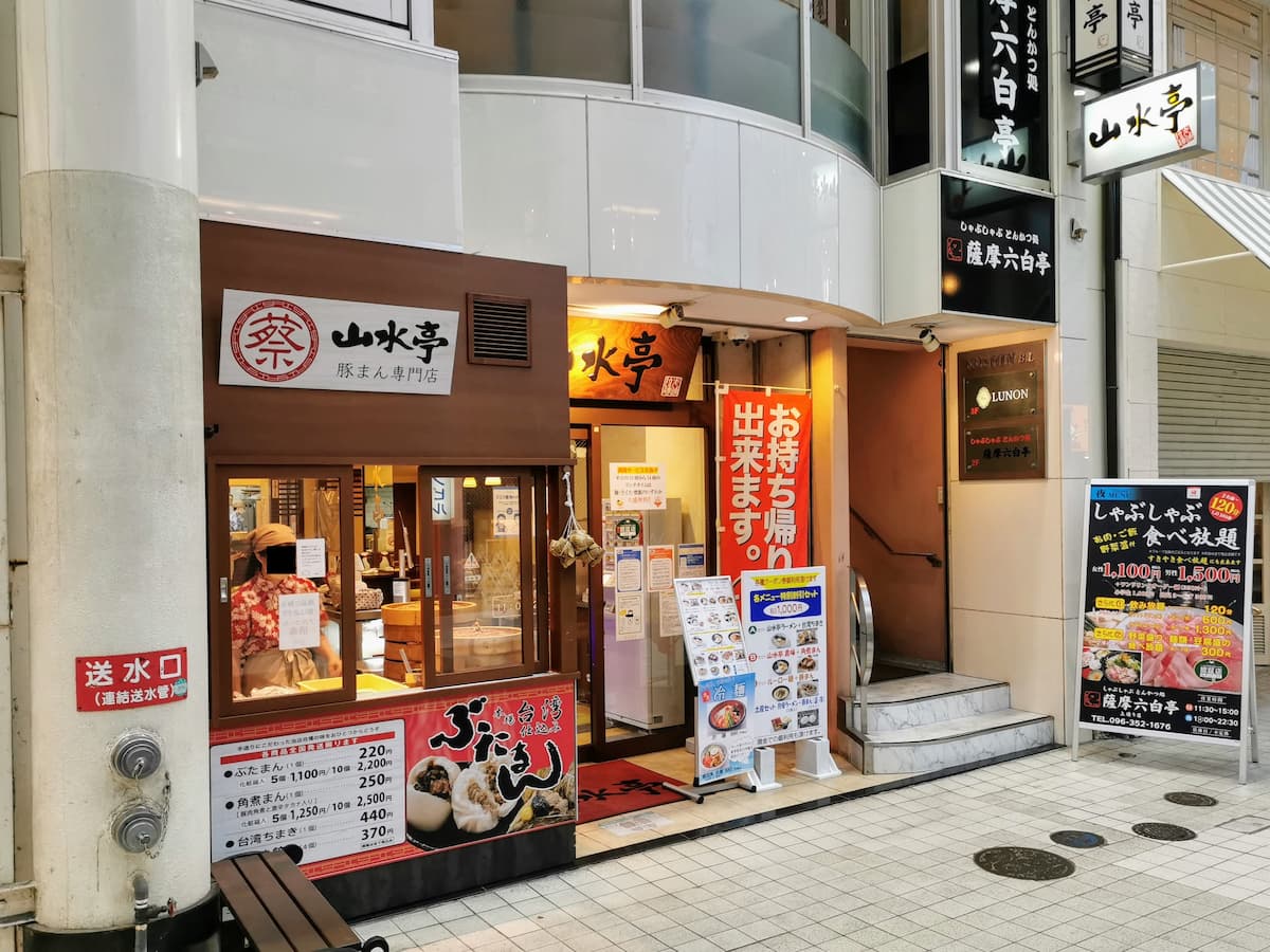 01外観.jpg 01外観