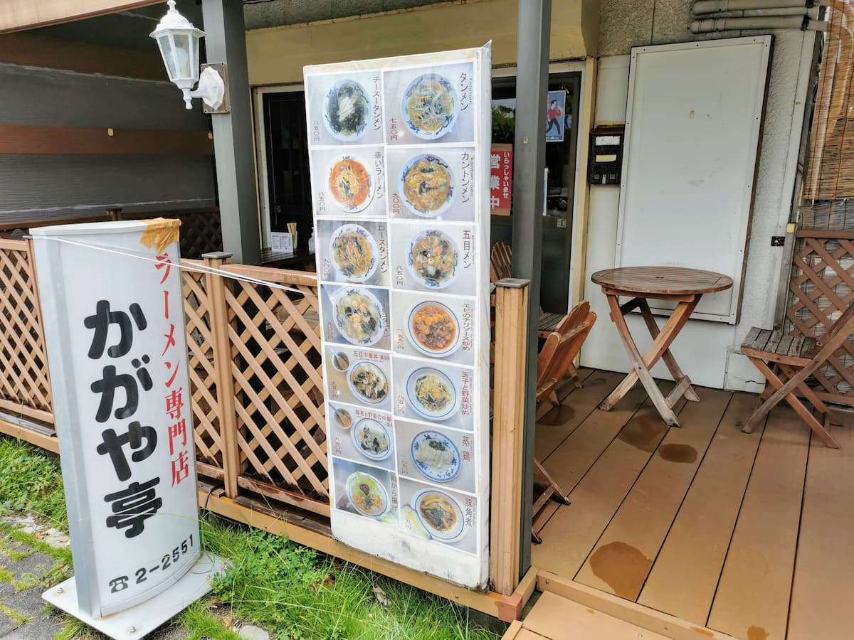 02メニュー店頭.jpg 02メニュー店頭