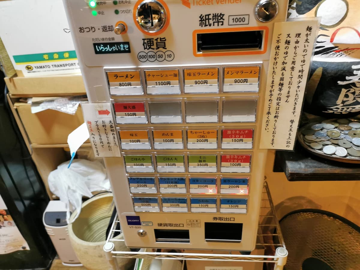 05券売機.jpg 05券売機